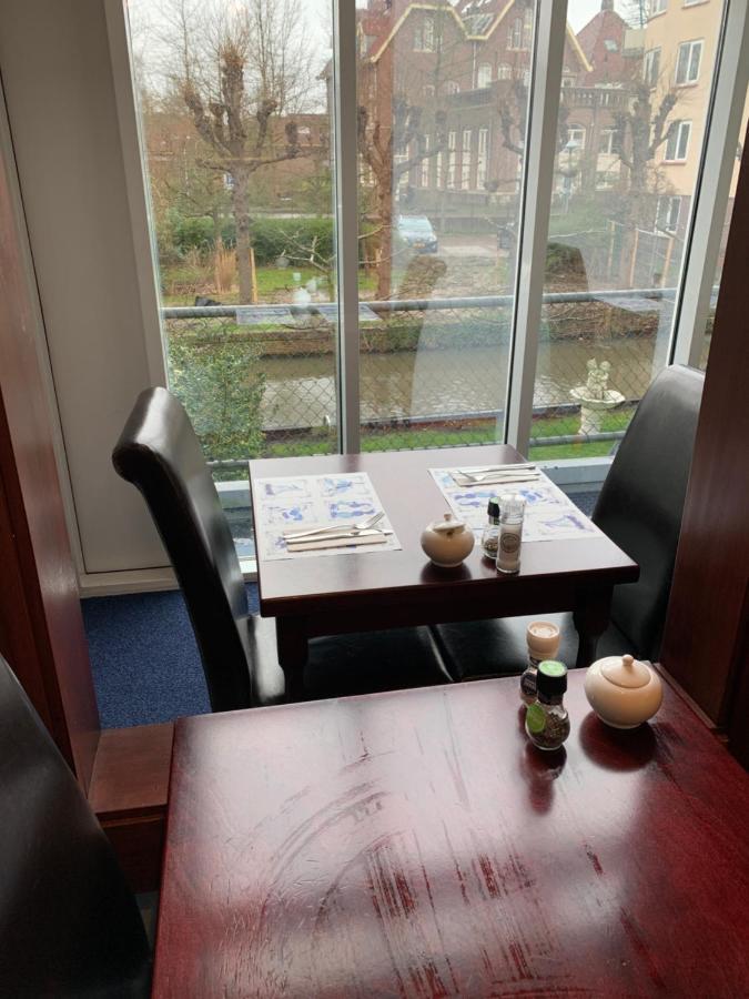Oorsprongpark Centre Hotel Utrecht